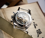 Seagull 1963 Air Force Cream 40mm caseback on olive fabric, ST1901 movement behind glass
