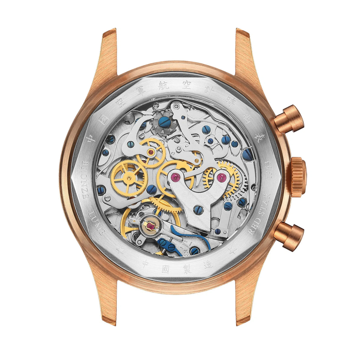 Seagull 1963 Bronze Lume 40mm caseback packshot with the strap off, steel back in the bronze case