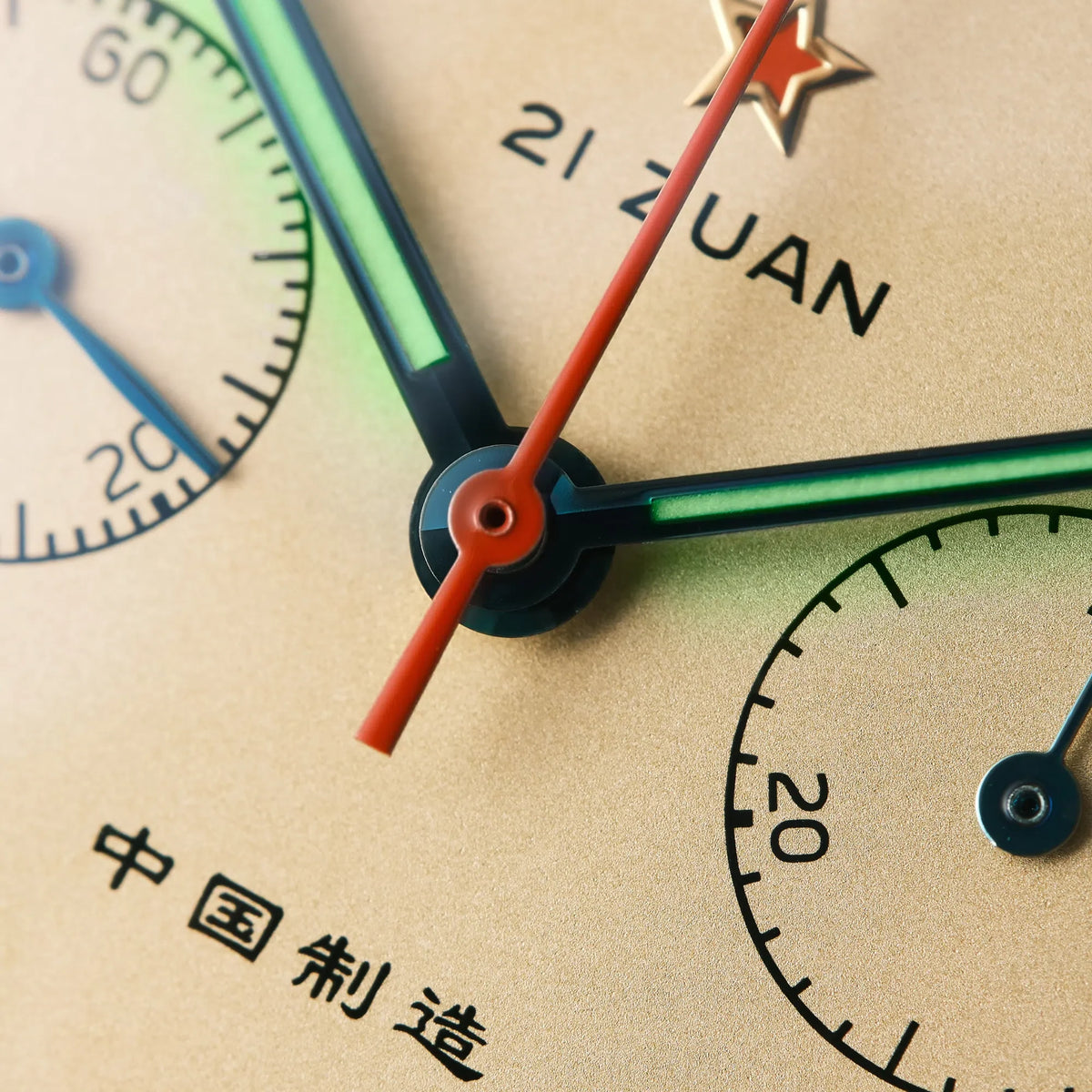 Seagull 1963 Bronze Lume dial macro, 21 ZUAN, red-centred gold star, blued lumed hands, grained cream dial