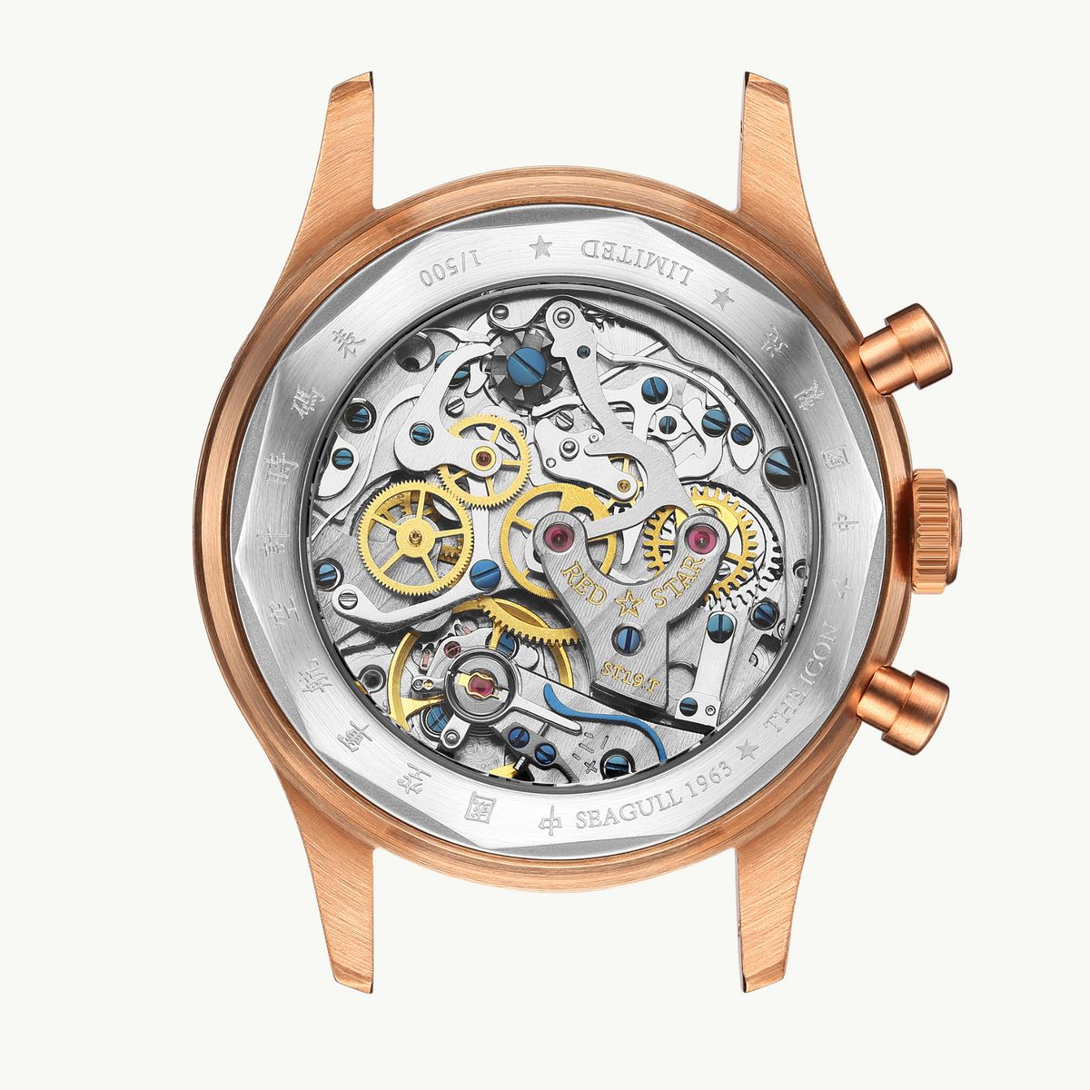 Seagull 1963 The Icon bronze caseback packshot, steel ring engraved LIMITED 1 of 500 and THE ICON